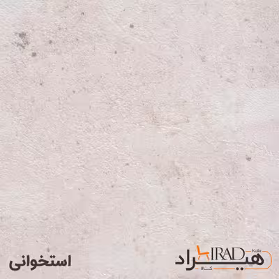 فایل اداری هیراد مدل F17-MDF