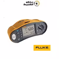 مولتی فانکشن فلوک FLUKE 1663
