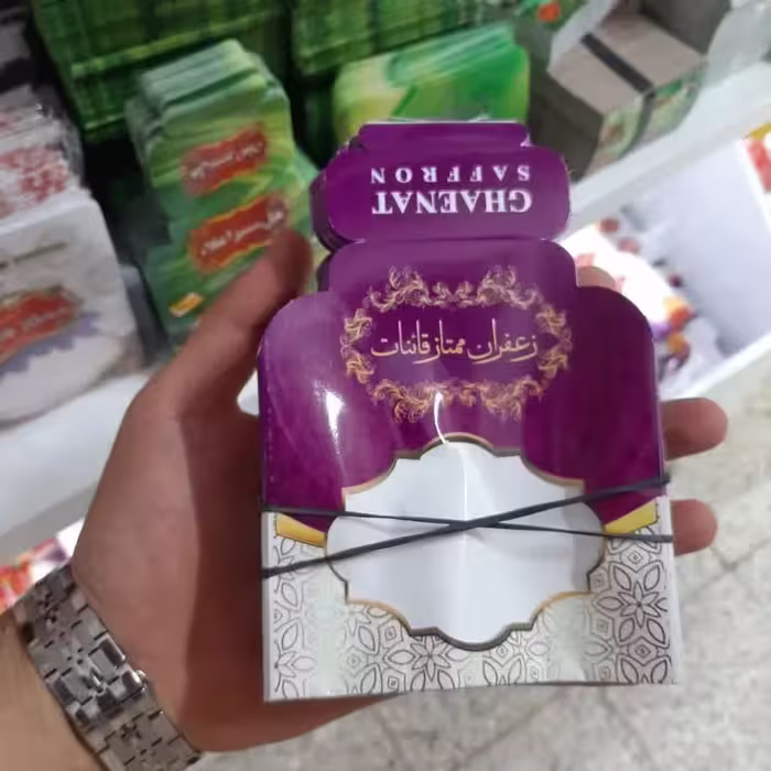 ظروف بسته بندی زعفران -  پاکت بسته بندی  نیم مثقال(50عددی)