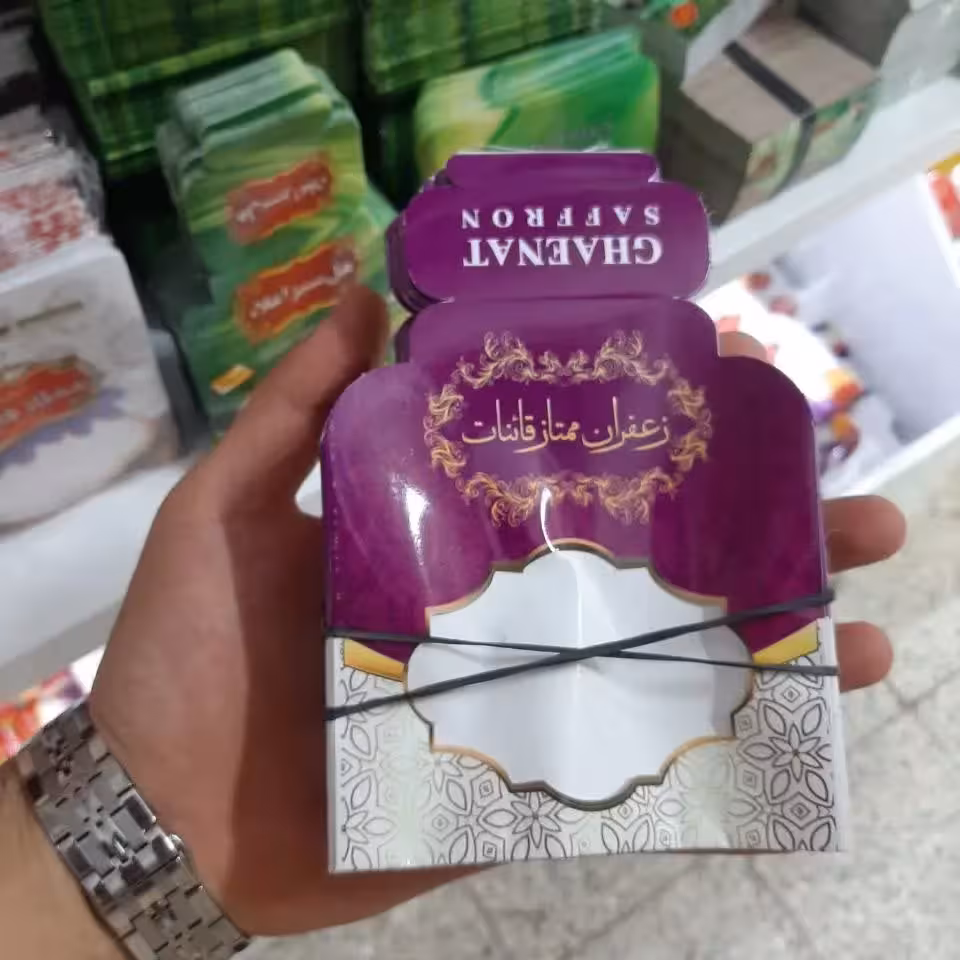 ظروف بسته بندی زعفران -  پاکت بسته بندی  نیم مثقال(50عددی)