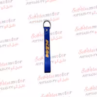 سرکلیدی (جا سوئیچی) پارچه ای ktm آبی