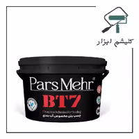 چسب بتن مخصوص آب بندی سوپر BT7 پارس مهر