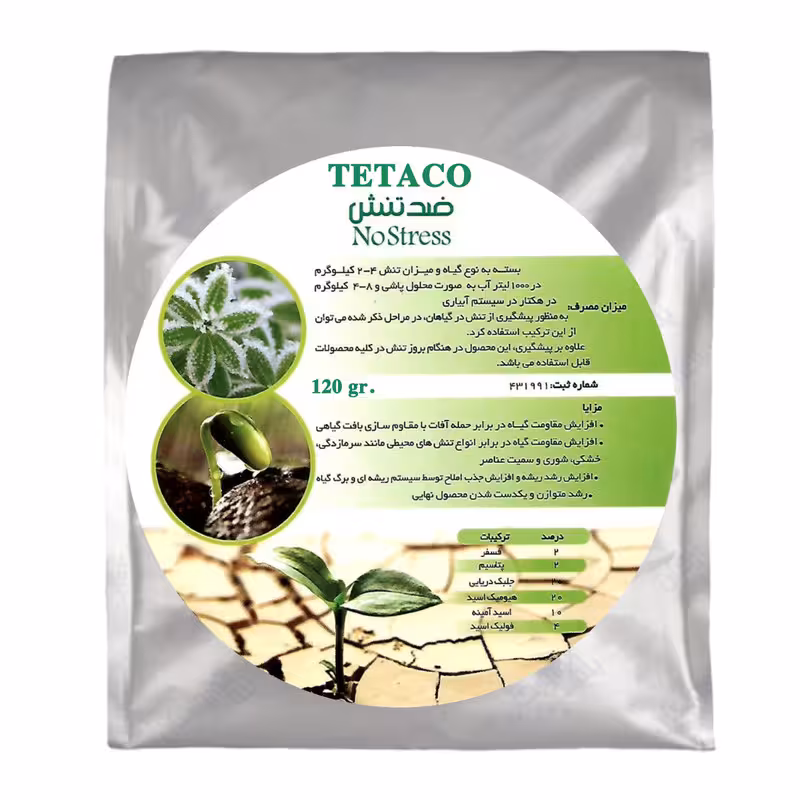 کود ضد تنش تتاکو مناسب گلدان و باغچه وزن 120 گرم