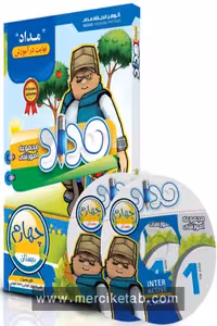 DVD دی وی دی نرم افزار چهارم دبستان نشر مداد