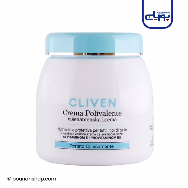 کرم چند منظوره کلیون مدل Multipurpose Cream