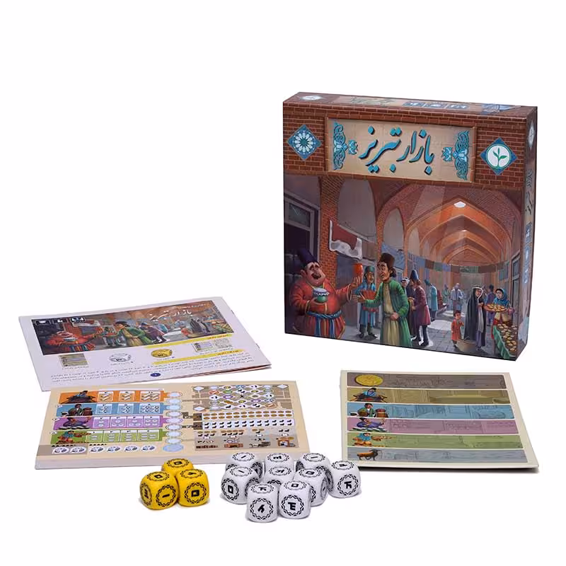 بازی بازار تبريز نهالک