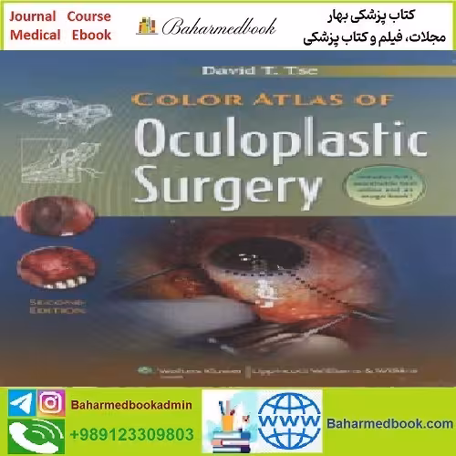 Color Atlas of Oculoplastic Surgery TRUE PDF price 1€ - کتاب پزشکی بهار