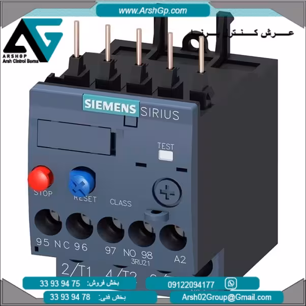 رله بی متال 7.0 الی10آمپر مدل 3RU2116-1JB0 زیمنس