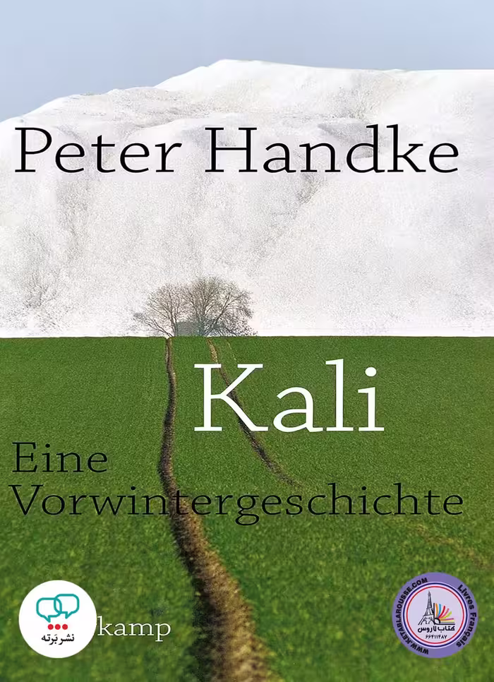 رمان آلمانی Kali Eine Vorwintergeschichte