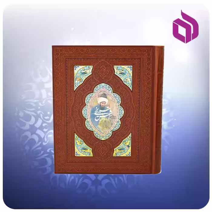 گزیده دیوان شمس تبریزی نفیس وزيری جعبه باز شو چرم کاغذ گلاسه
