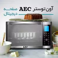 آون توستر به همراه جوجه گردان AEC  