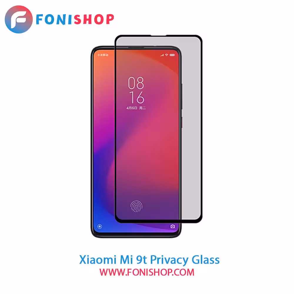 گلس محافظ صفحه نمایش پرایوسی شیائومی Xiaomi Mi 9T