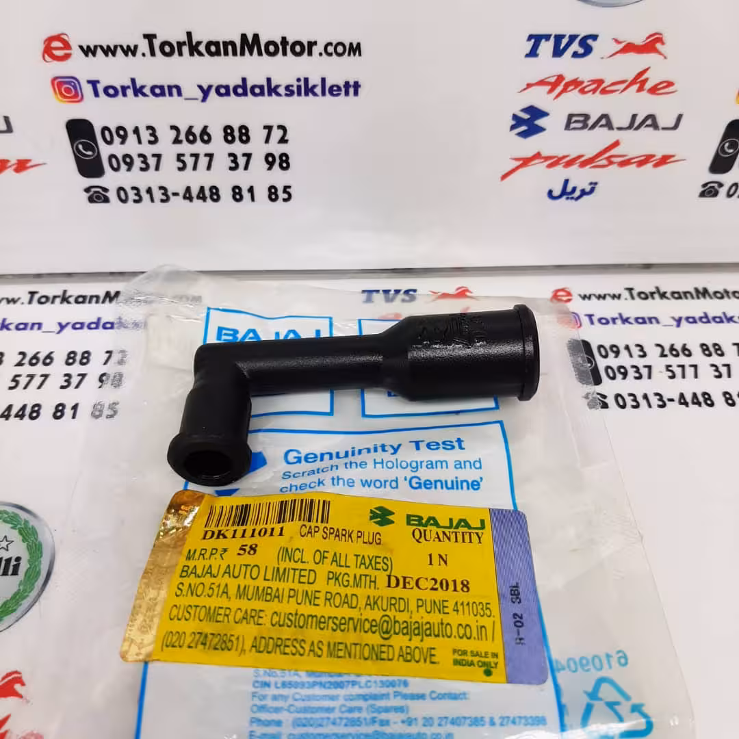 سر شمع وسط موتور پالس NS 200 ان اس و RS 200 ار اس اصلی