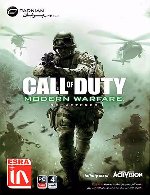 بازی Call of Duty Modern Warfare Remastered برای کامپیوتر