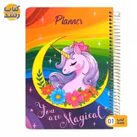 دفتر برنامه ریزی (پلنر) سویل SEVIL طرح متنوع