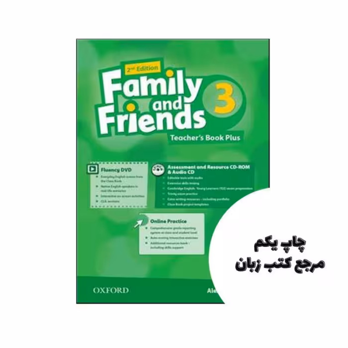 Family and Friends 3 2nd Teachers Book plus (کتاب معلم) نویسنده Julie Penn