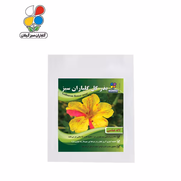 بذر گل لاله عباسی بسته بندی کوچک ( بسته 20 عددی )