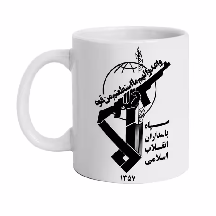خرید ماگ-لیوان  سپاه پاسداران انقلاب اسلامی  M2172
