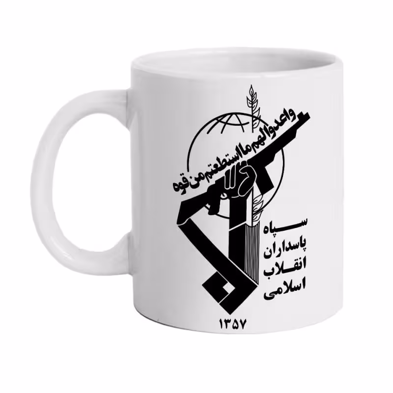 خرید ماگ-لیوان  سپاه پاسداران انقلاب اسلامی  M2172