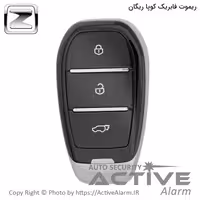 قیمت ریموت فابریک خودرو ریگان کوپا تیپ 1