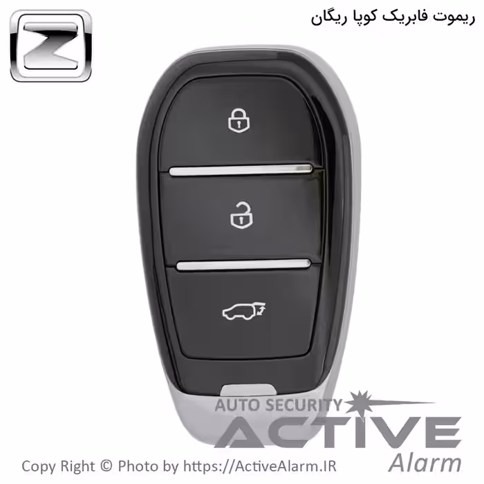 قیمت ریموت فابریک خودرو ریگان کوپا تیپ 1