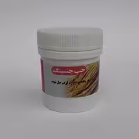 ترکیب گیاهی حب جنسینگ موسسه پژوهشی طبی بازرگانی سیمرغ (کمک به تقویت سیستم ایمنی، حافظه، رفع ناباروری)
