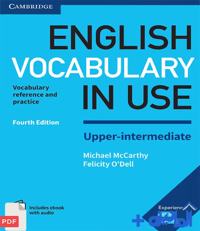 دانلود PDF کتاب English Vocabulary in Use Upper-Intermediate ویرایش چهارم با پاسخنامه