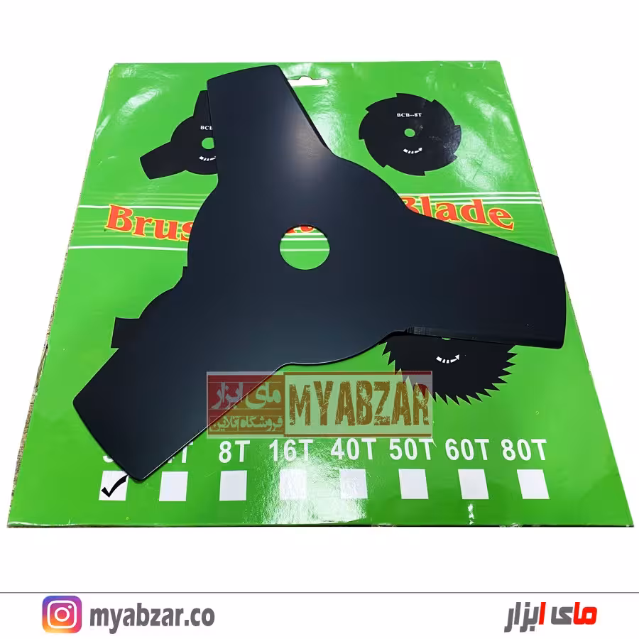 تیغه علف تراش 3 پر