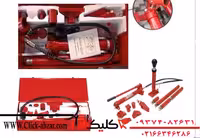 جک 4 تن صافکاری با لوازم مدل کارمن