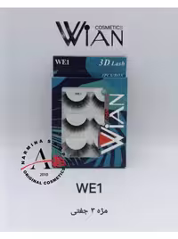 مژه سه جفتی مدل 1 وین WIAN