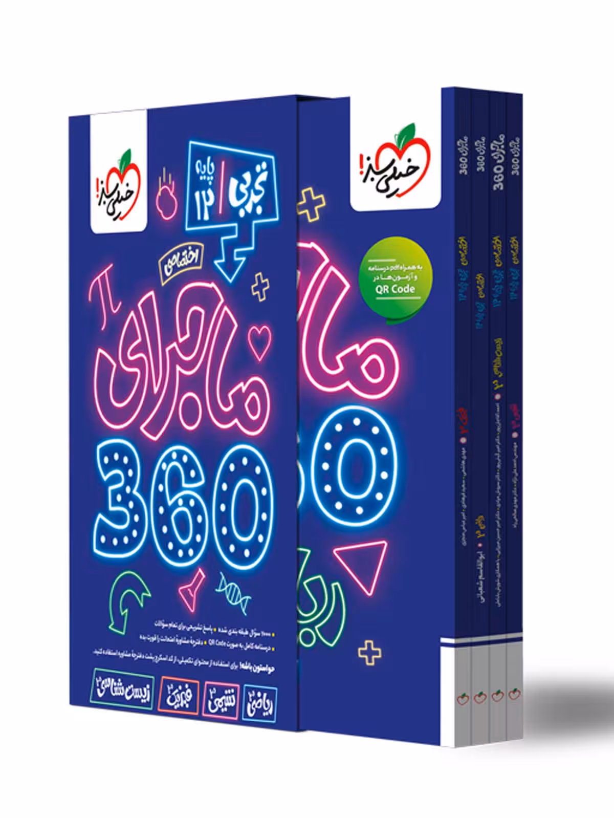 ماجرای 360 دوازدهم تجربی خیلی سبز