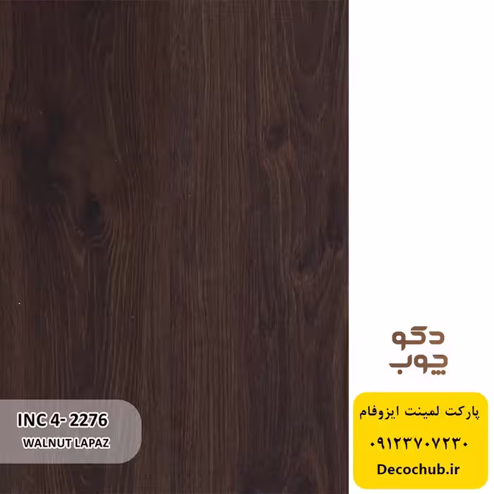پارکت لمینت ایزوفام کد INC4-2276