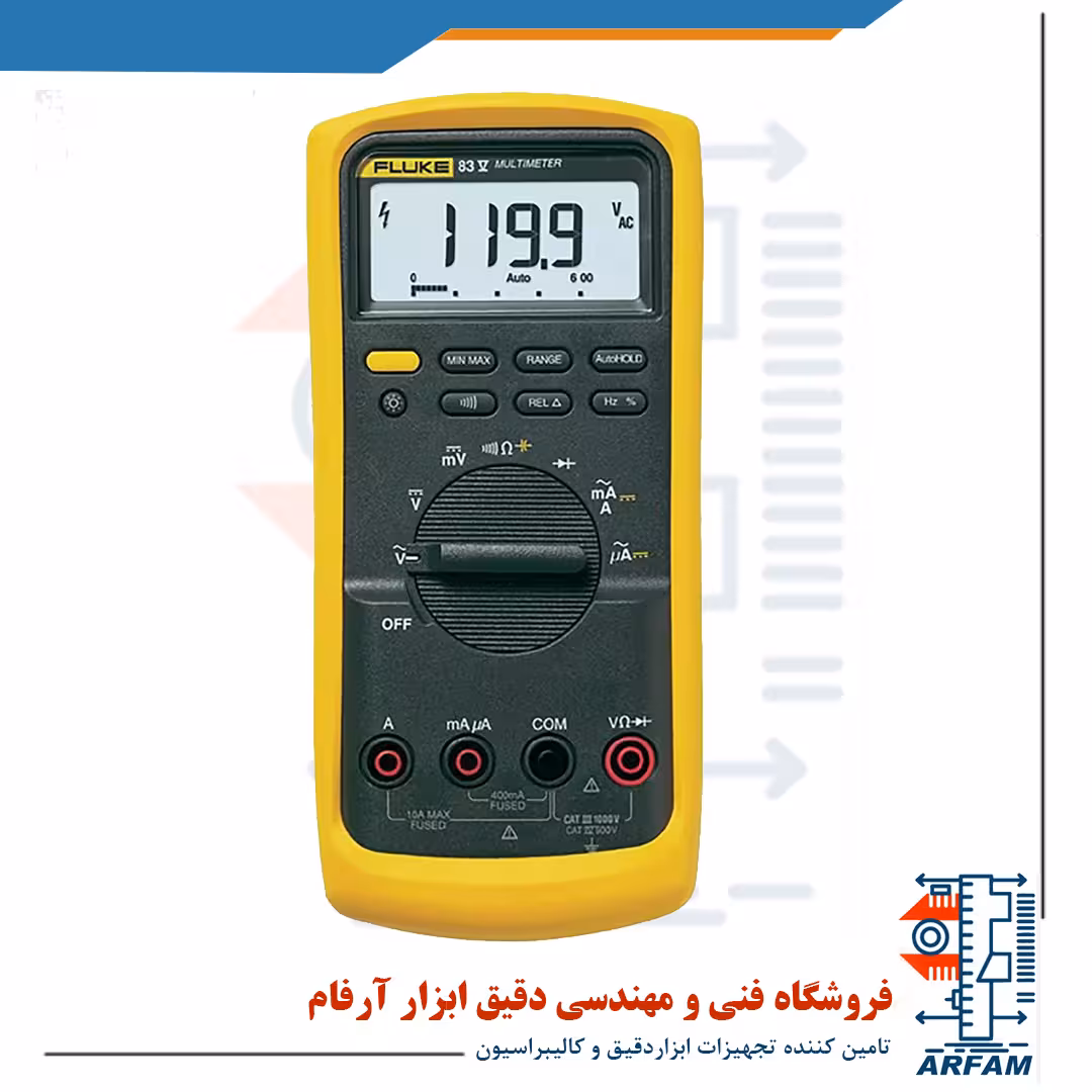 مولتی متر دیجیتال فلوک مدل FLUKE 83V