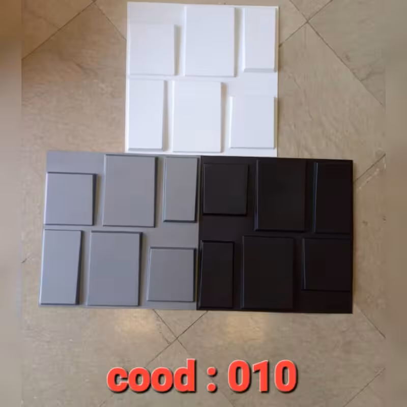 دیوارپوش پلیمری 3d (کد 010) ابعاد 50در50 cm، ضخامت 1.5میل، برجستگی 2cm (پس کرایه)