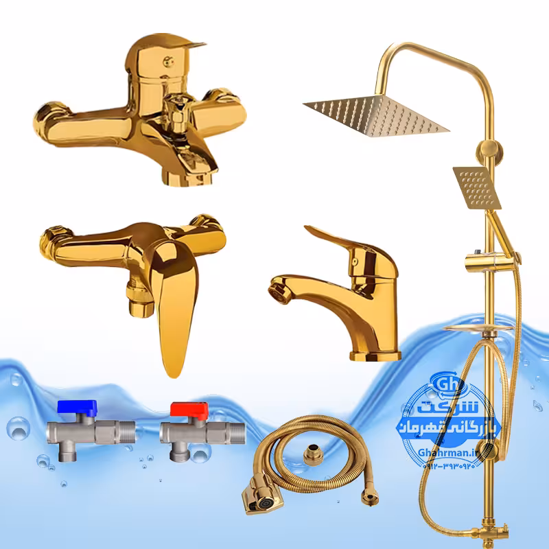 ست 8 عددی شیرآلات برند آیدا صنعت مدل قهرمان اردکی | شیر روشویی   حمام   توالت   علم دوش یونیورست صفحه استیل   شلنگ توالت   2 عدد شیر پیسوار | طلایی براق