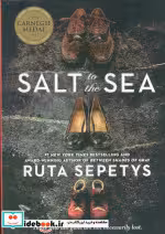 کتاب SALT TO THE SEA