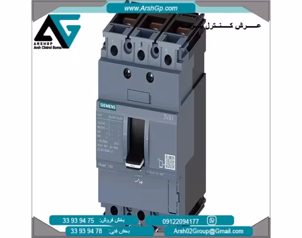 کلید اتوماتیک 70 کیلو آمپر مدل 3VA1196-6ED32-0AA0 زیمنس