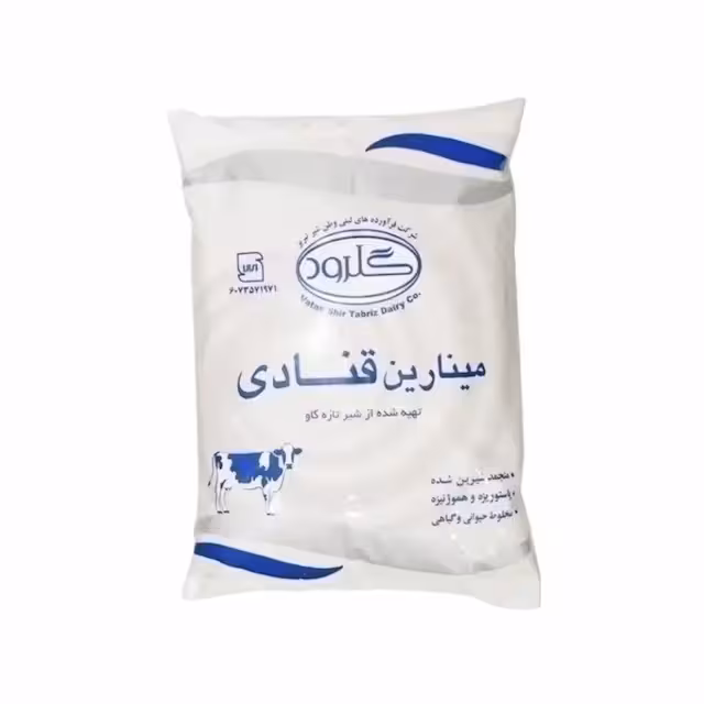 خامه گلرود نقره ای 5 کیلویی