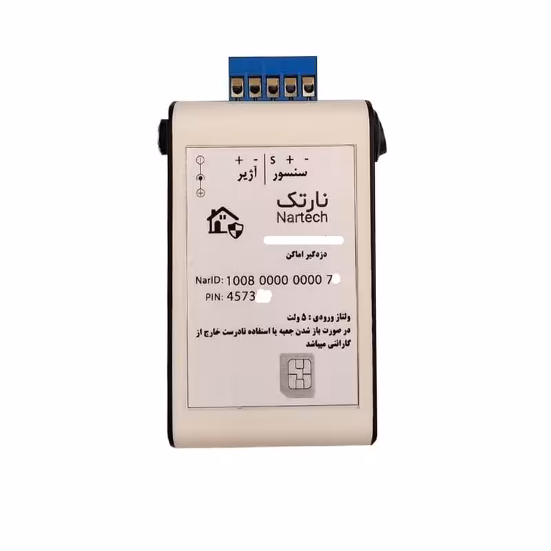 سیستم دزدگیر سیم کارتی نارتک مدل 1008 | چاوه
