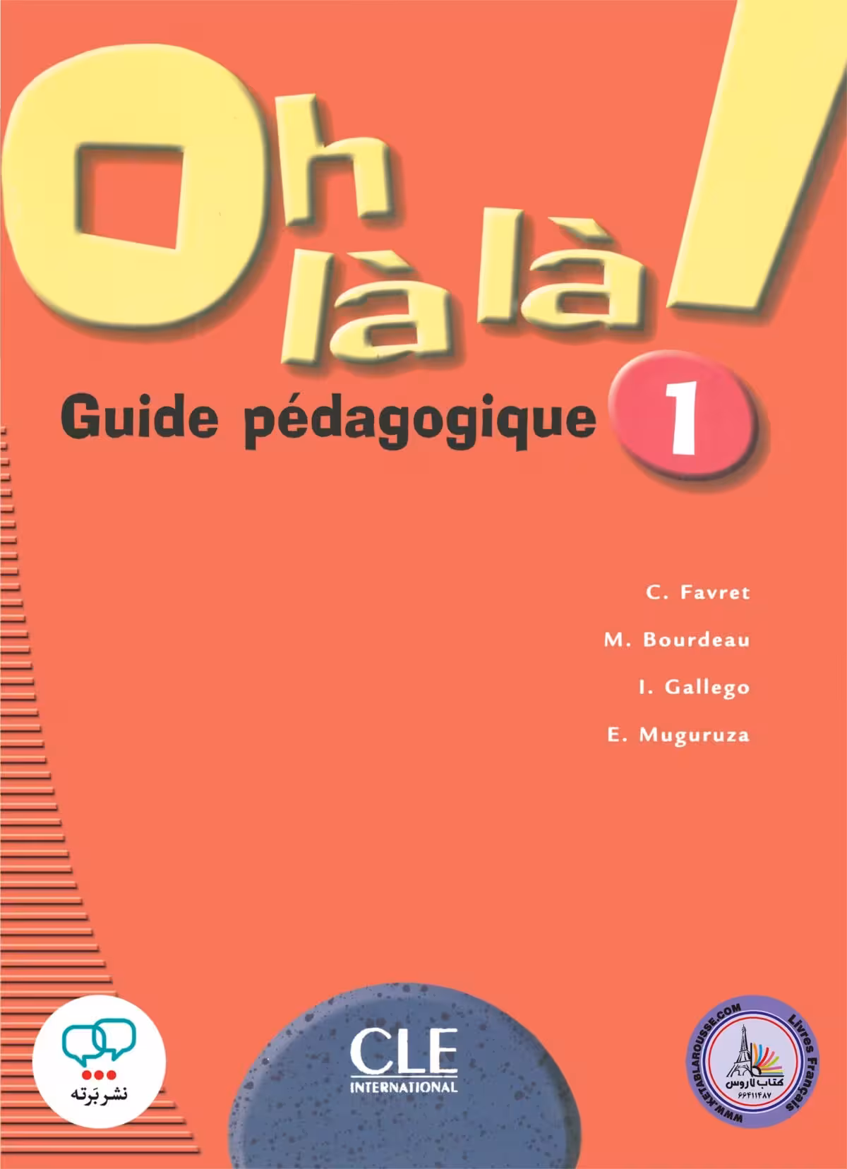 کتاب معلم فرانسوی اوه لالا oh la la!1 guide pedagogique