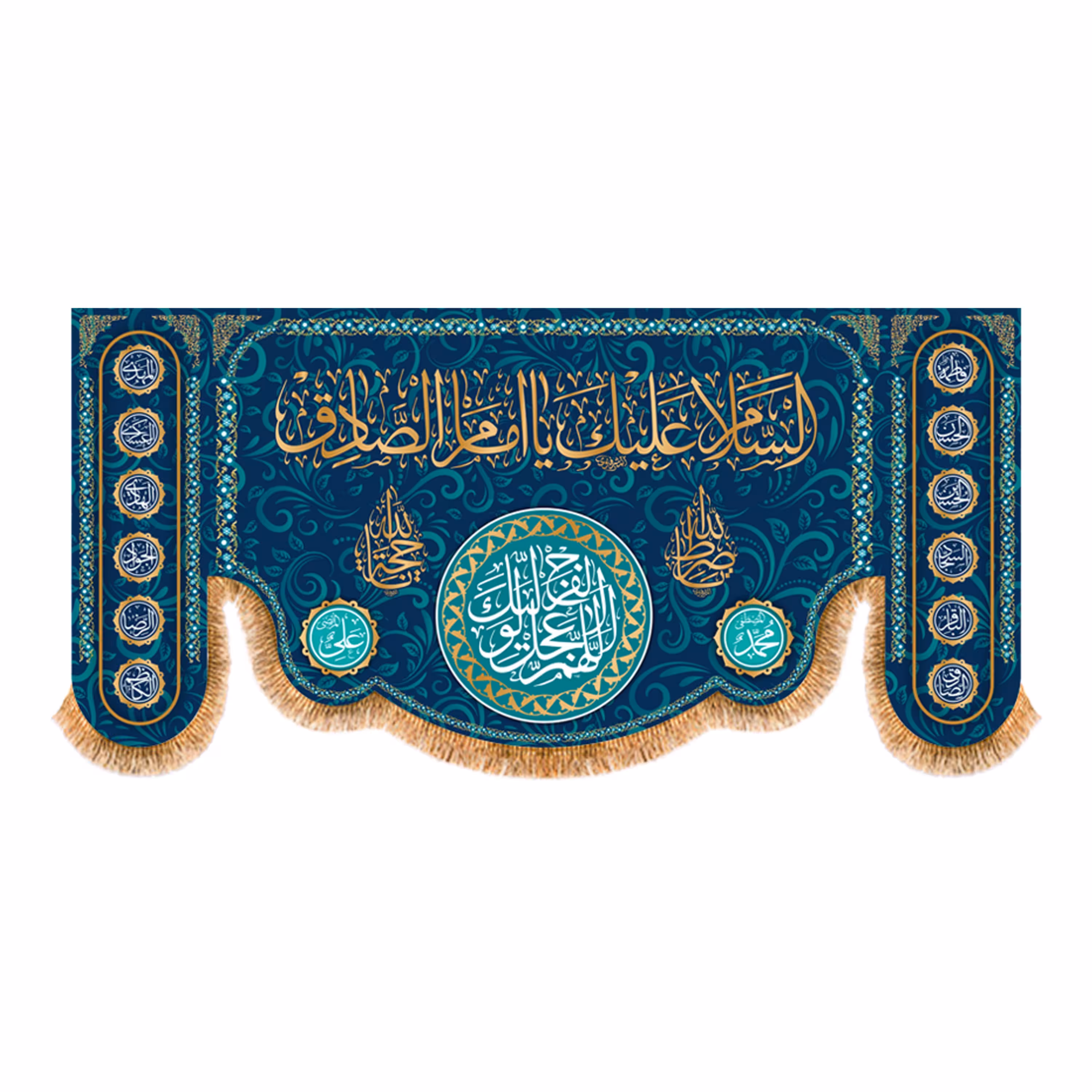 پرچم پشت منبری ولادت امام صادق(ع)کد8328سایز150x70سانتی متر