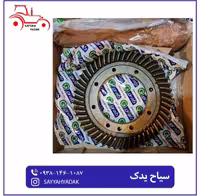گرانول پینیون عقب تراکتور رومانی