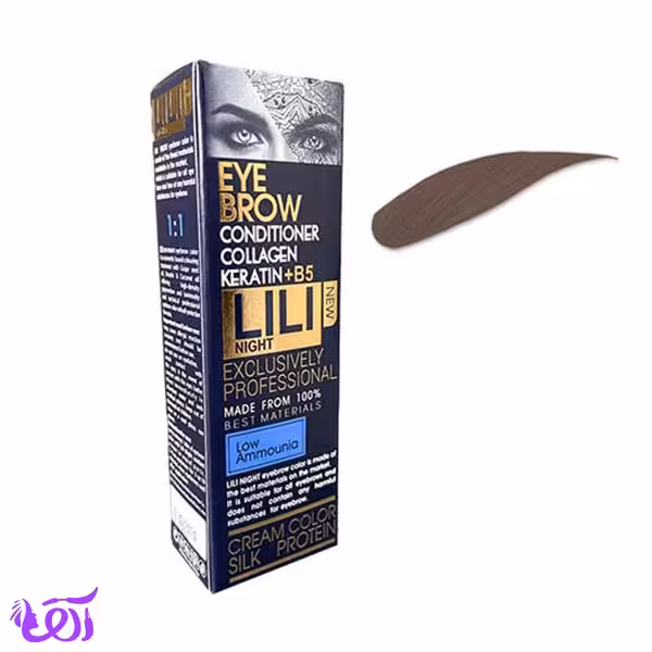رنگ ابرو LILI NIGHT شماره 5