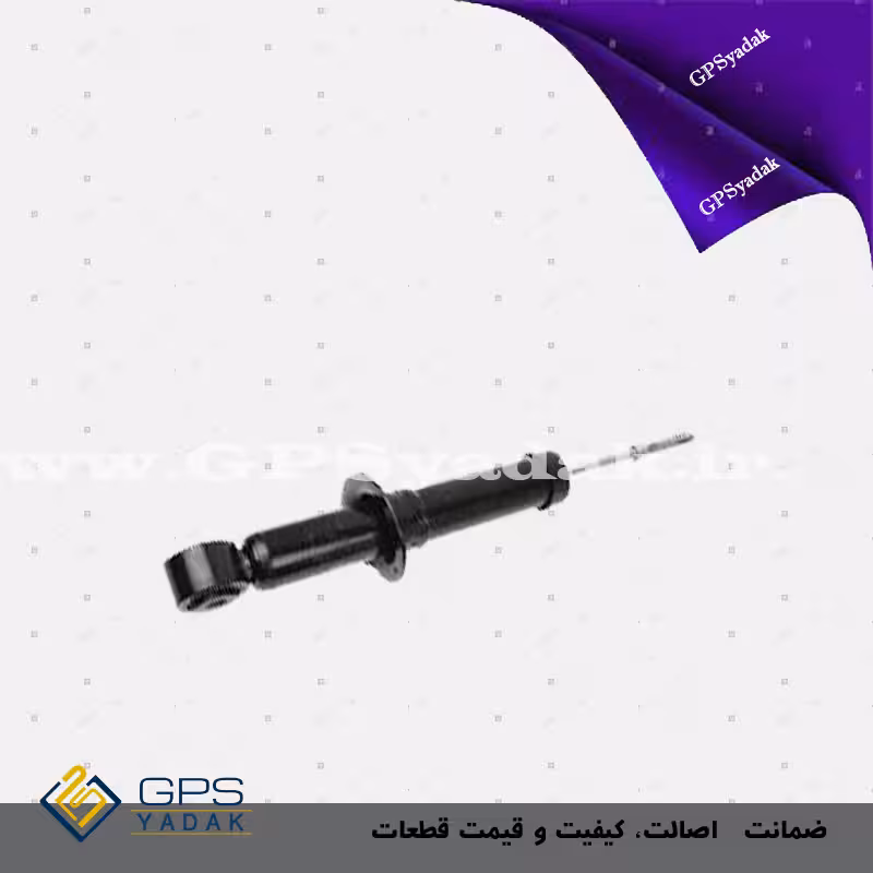 کمک فنر جلو راست کیا موهاوی 6 سیلندر OEMAX