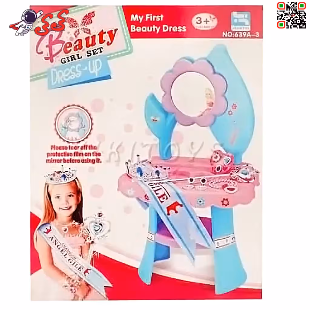 میز آرایشی دخترانه اسباب بازی طرح گل Beauty Girl set 639A-3