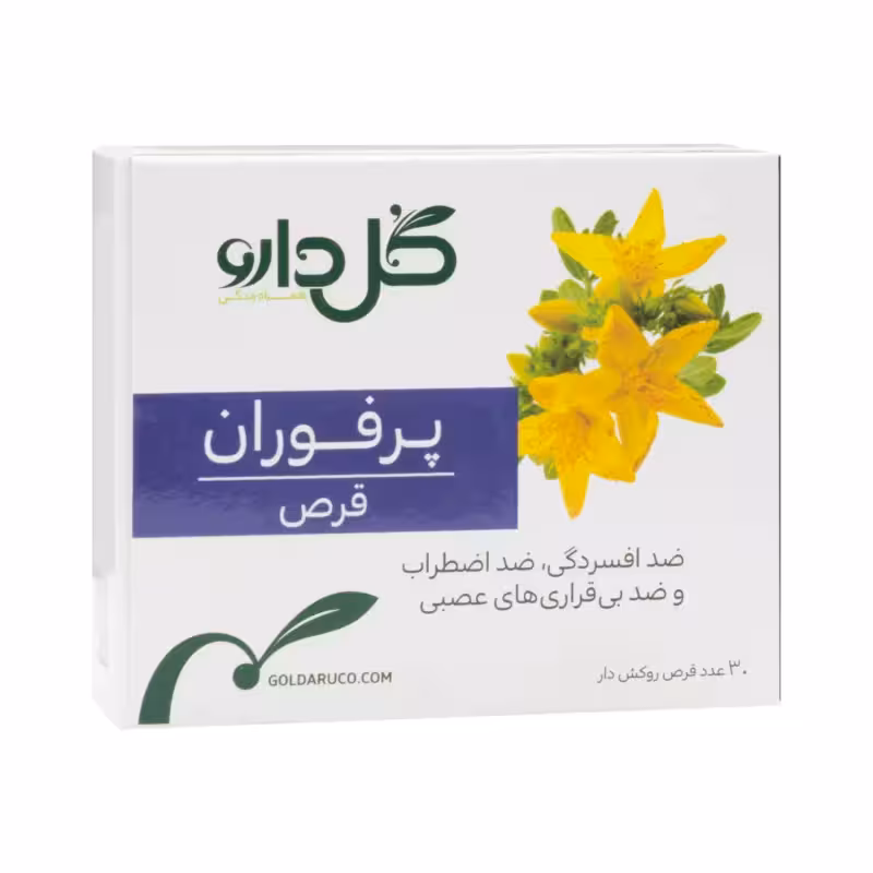 قرص پرفوران 30 عددی گل دارو