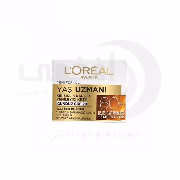 کرم روز لورآل Yas Uzmani Gunduz GKF20 50 میل