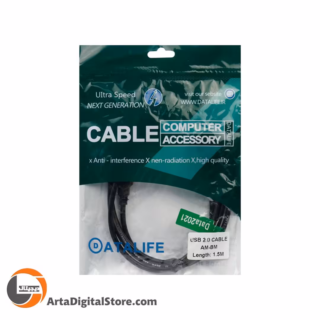 کابل پرینتر DataLife Black طول 1.5m