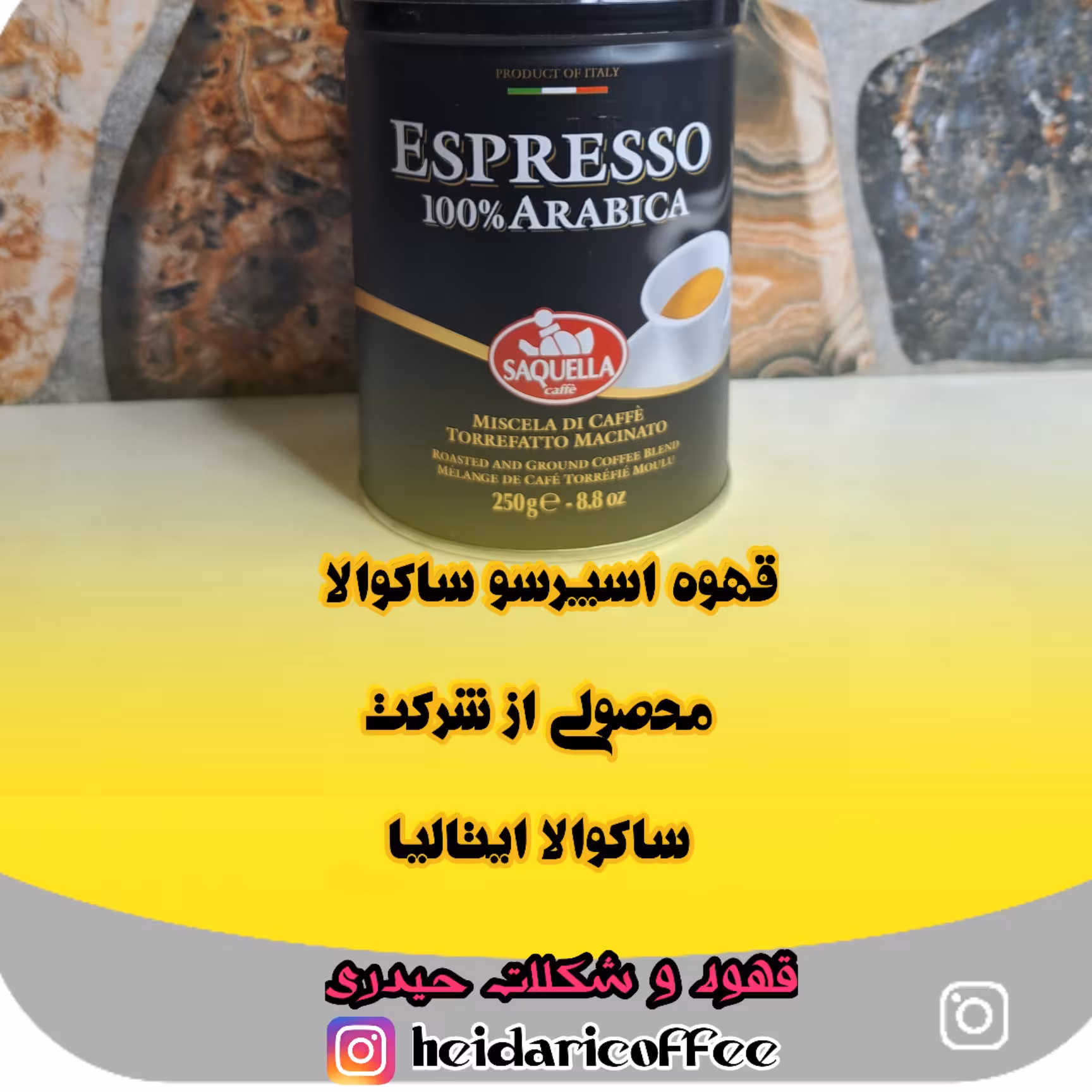 قهوه ایتالیا قوطی