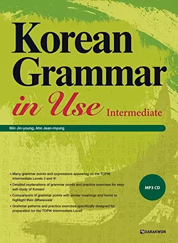 کتاب کره ای گرامر این یوز متوسط Korean Grammar in Use Intermediate